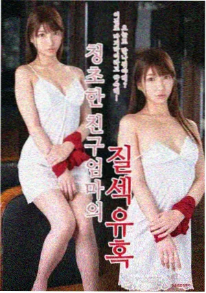 便利店夜班动画作品封面