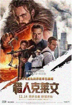 山与海之间剧场版动画封面